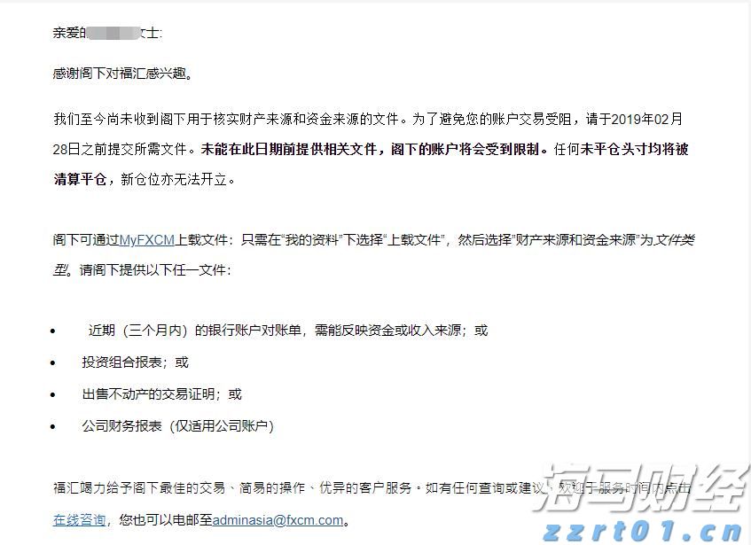 辽宁省市场监管局开展“质量服务进万企”活动