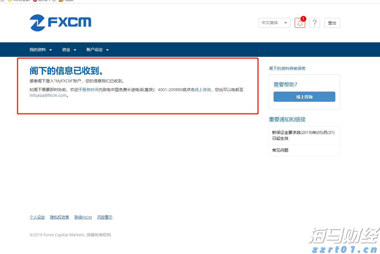 引江济淮工程持续发挥综合效益