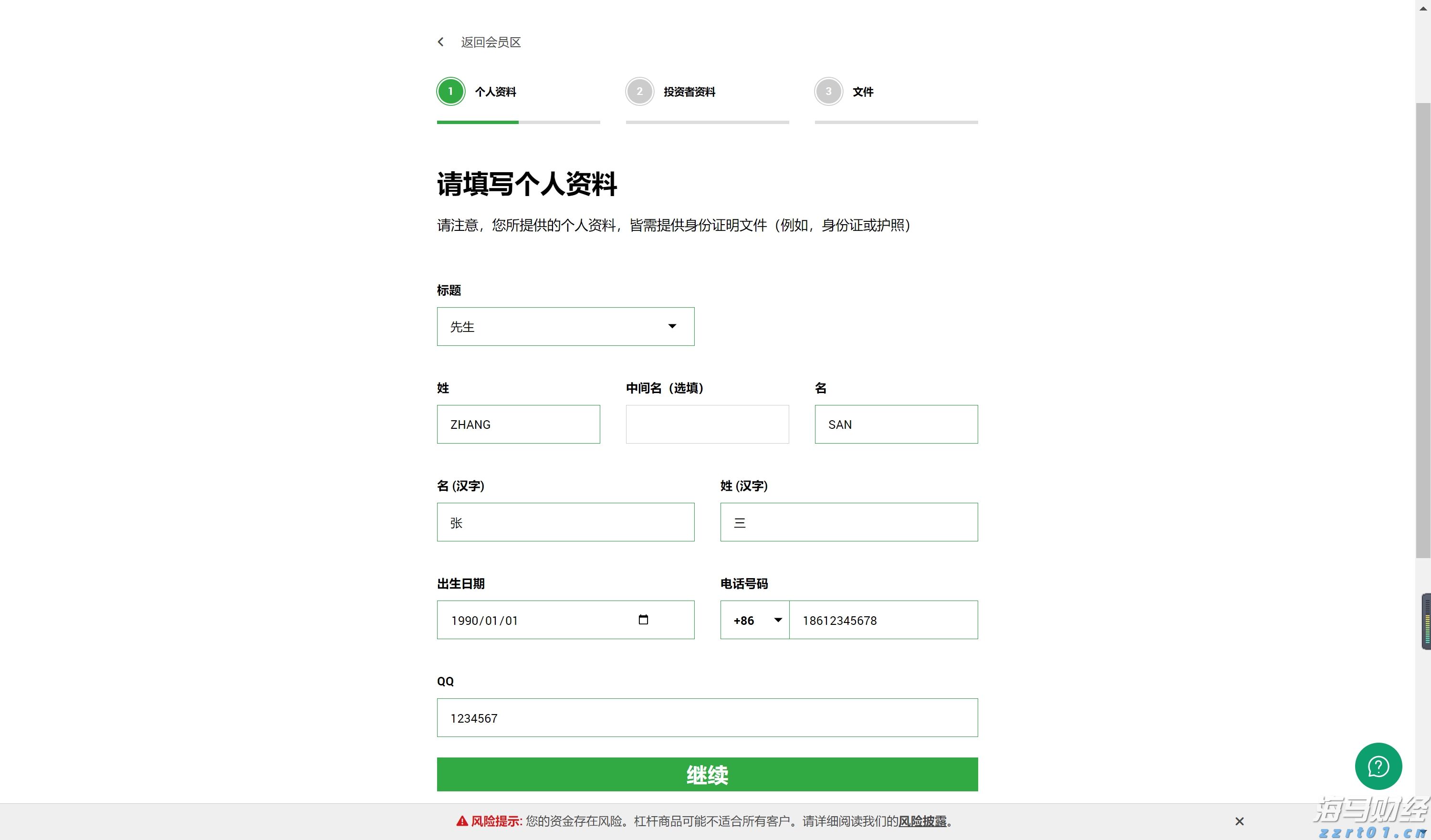 肥东县张集乡：社区“小食堂”，暖心“大行动”