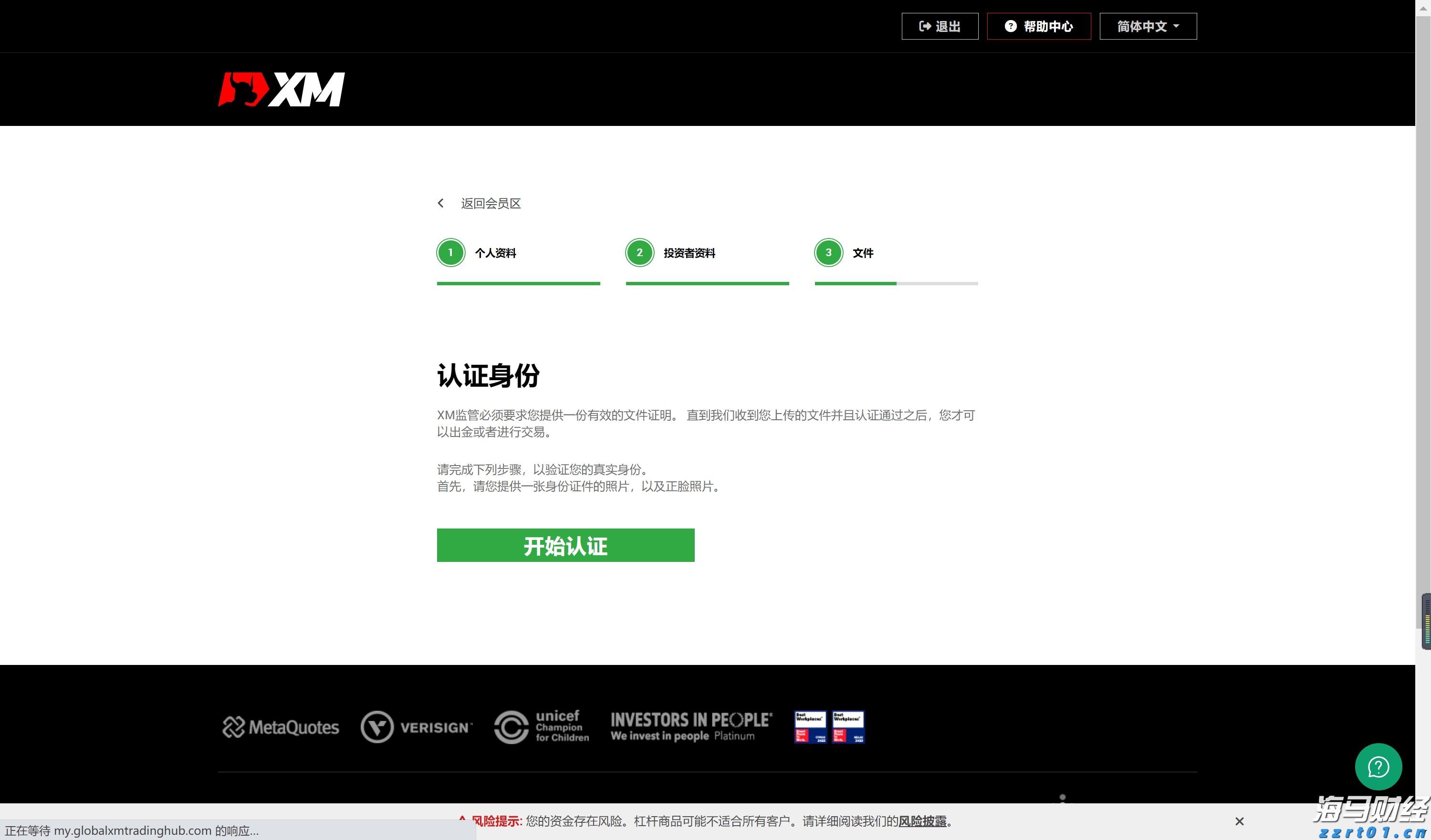 恒指公司:恒生科技指数过去一年上涨超过53% DeepSeek模型成为关键催化剂