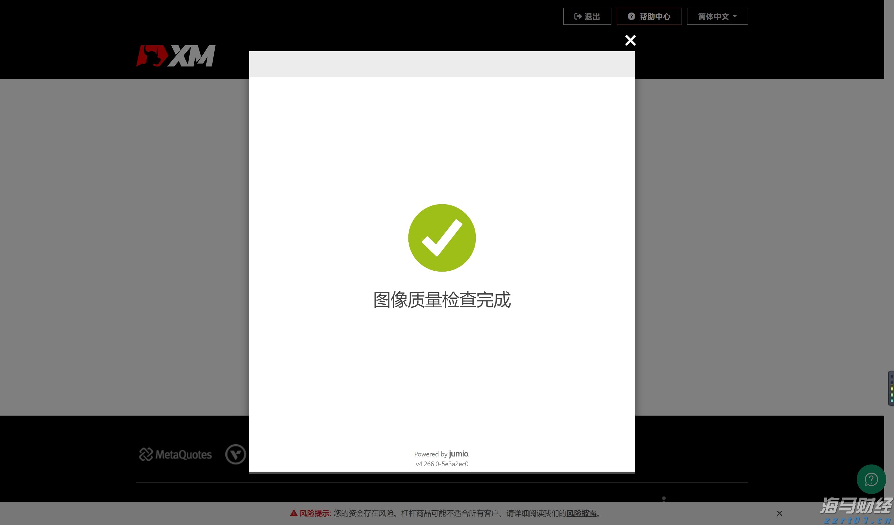 山东：专项整治！涉及教育收费