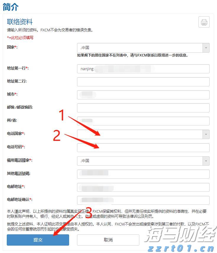 广东省市场监管局助力涉疫药品和医疗用品企业专利快速获权
