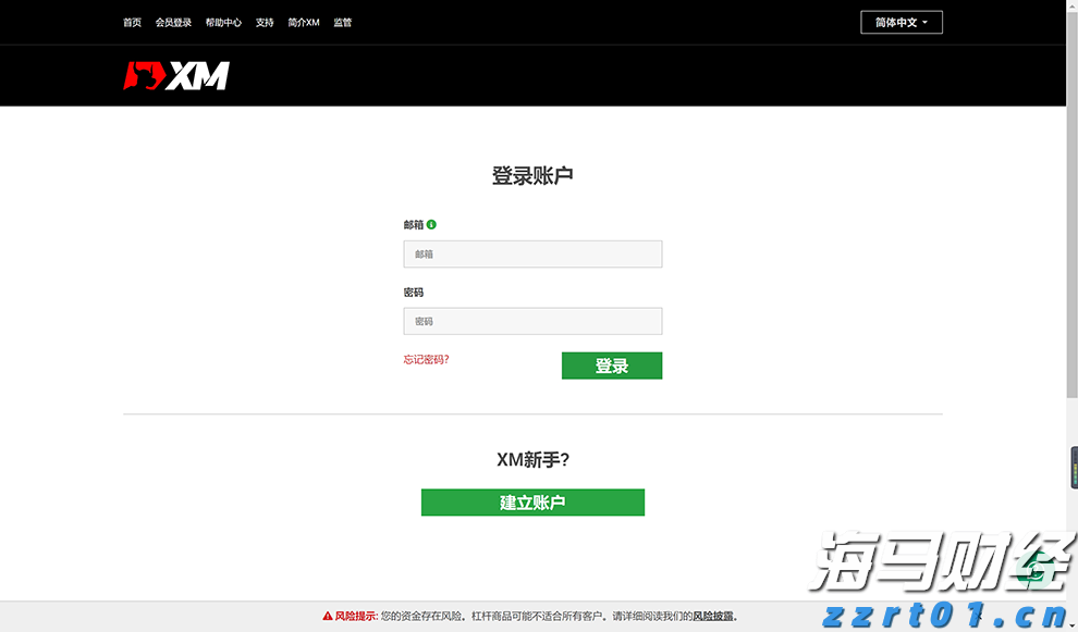 韶关市启动防汛Ⅲ级应急响应