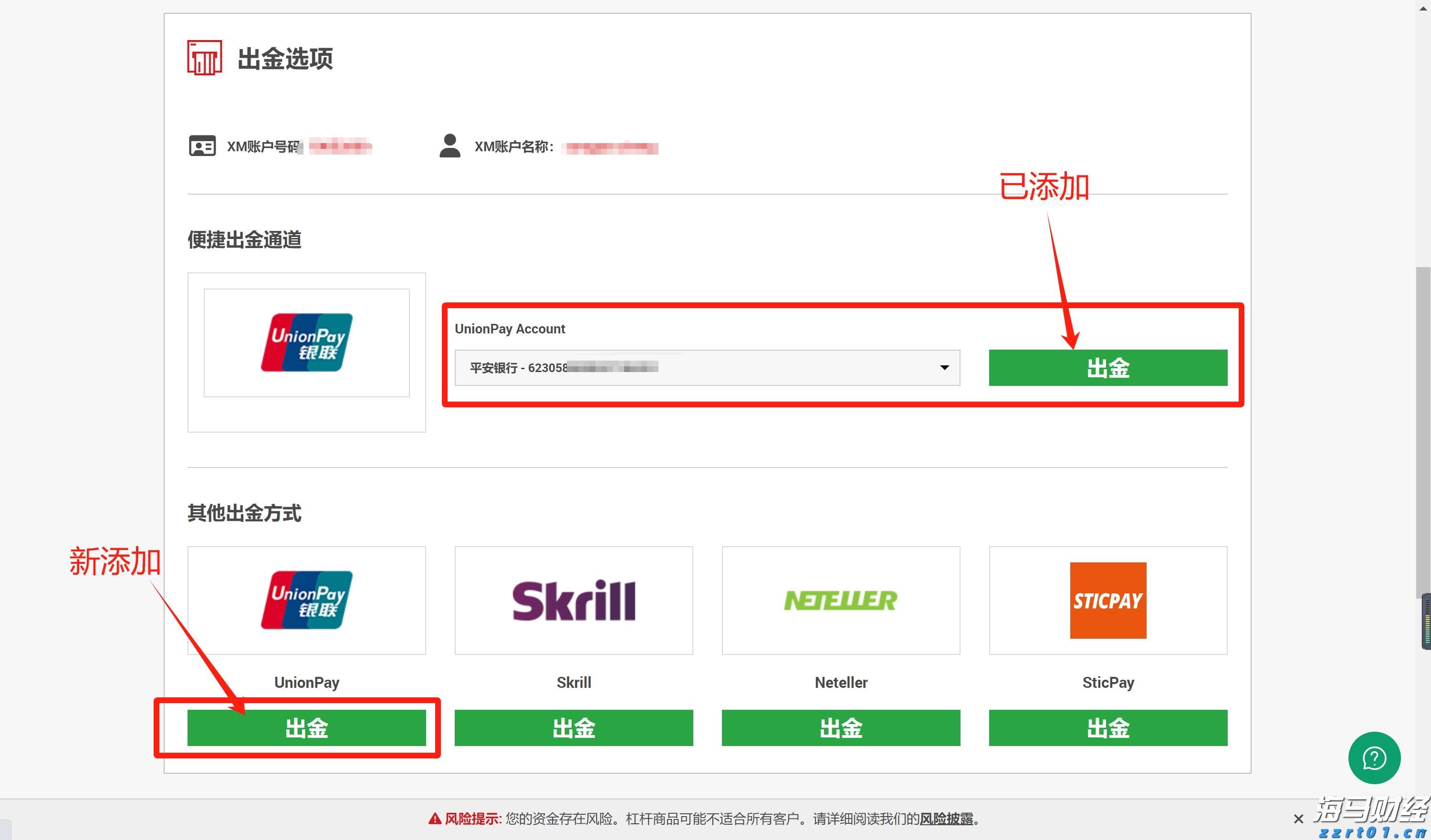 券商晨会精华 | 八月重点可能是“宽幅预喜行业”的非龙头个股