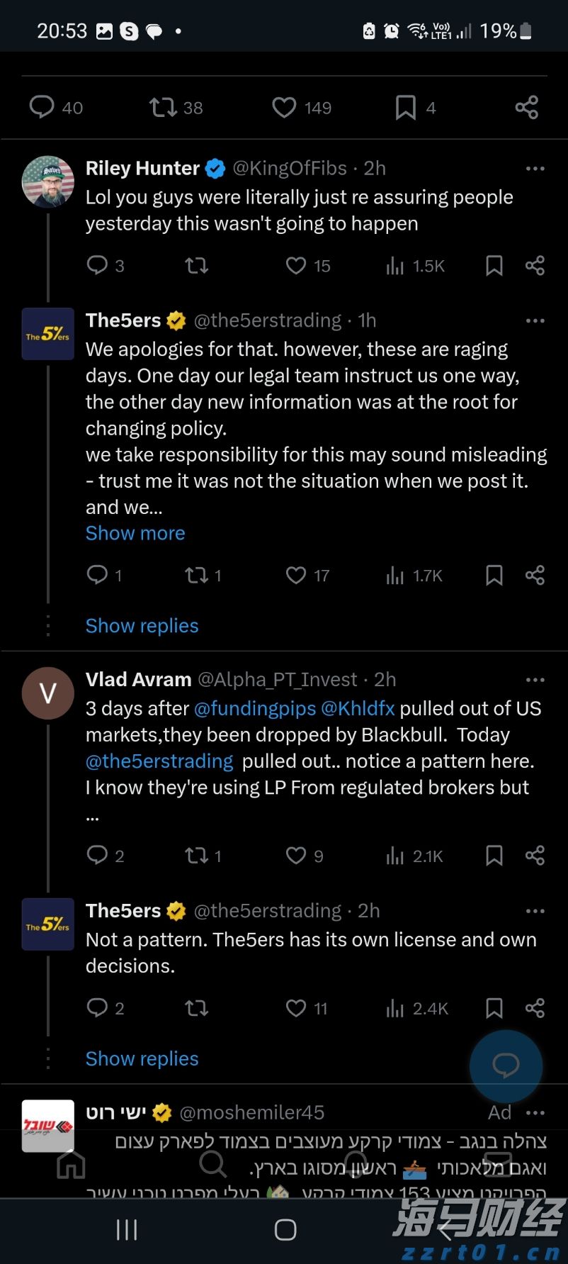 中国人民银行副行长陶玲出席二十国集团财长和央行行长会议