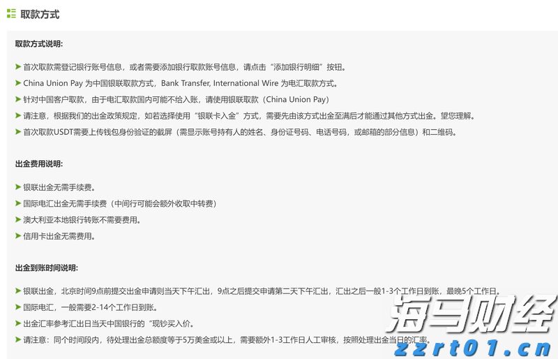 全民国家安全教育日宣传兴业银行合肥分行在行动