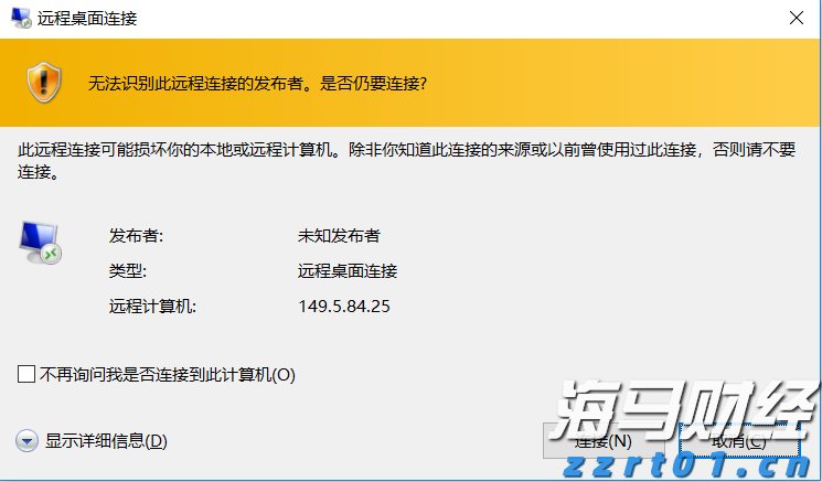 美股异动 | Q2财报结果超预期 Astera Labs(ALAB.US)涨超30%