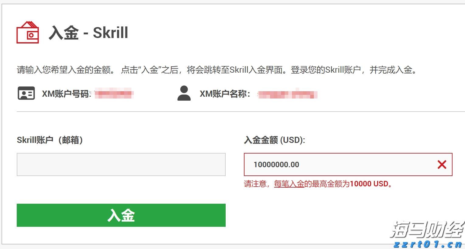 2025年贵港市第二期道德讲堂开讲