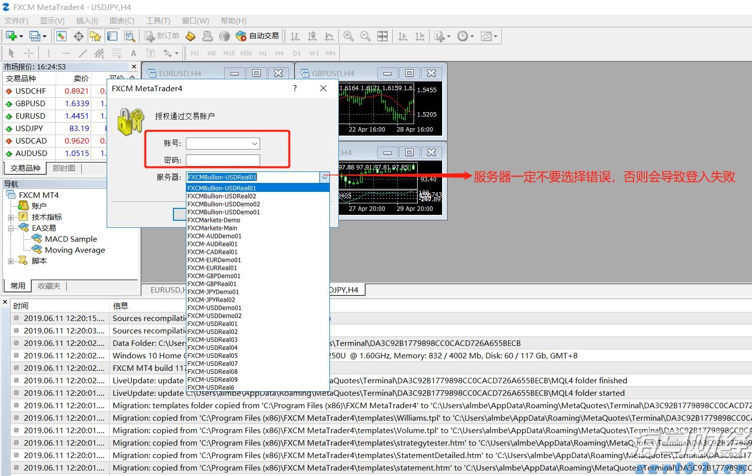 海南省市场监管局发布规范互联网销售危险化学品经营行为告诫书