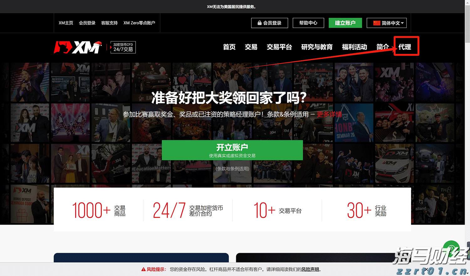 涉及药品、保健食品……江西发布相关提示！