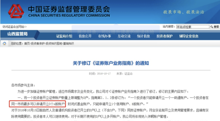 23日起施行！上海市制定商品和服务实行明码标价办法