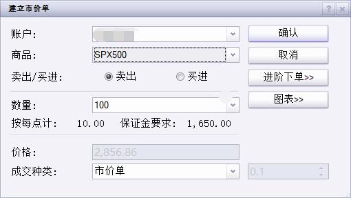 广东队2：0战胜山东队，获小组头名晋级淘汰赛