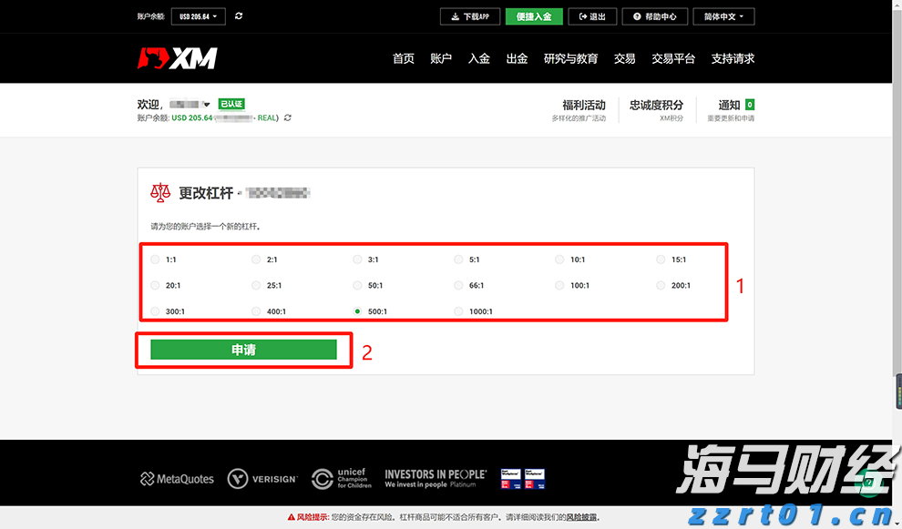 湛江钢铁钢板助力世界最高坝双江口水电站完成首次蓄水