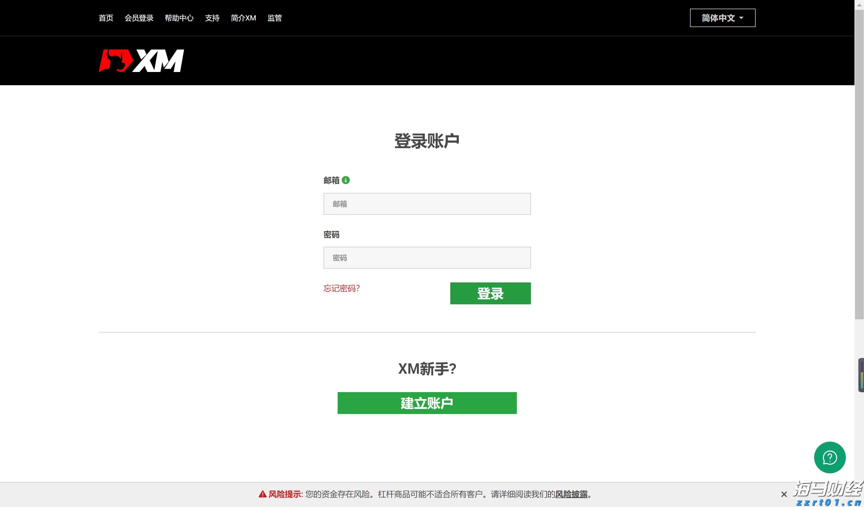 广东发布今年第1号总河长令 5年推进超500条幸福河湖建设