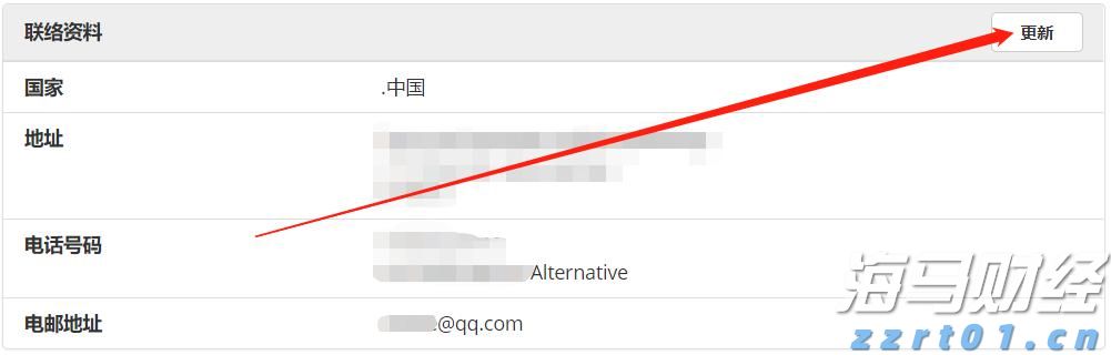 7月8日起，恢复开放！