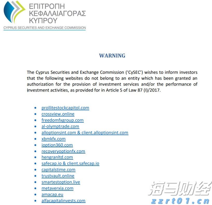 湛江原创歌曲《海的声音》上榜