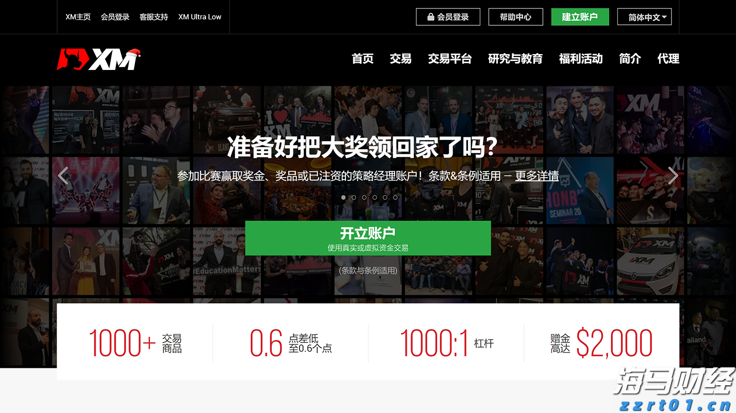 单个项目最高奖补5000万!广东“真金白银”支持AI和机器人产业发展