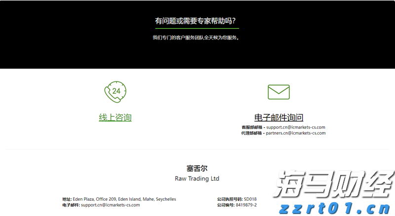 我市举行发展外向型经济工作情况专题协商座谈会