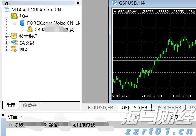 全国档案查询利用服务平台移动端APP上线