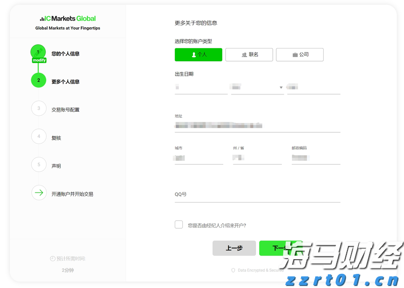 湛江经开区东简小学多措并举筑牢暑假安全防线