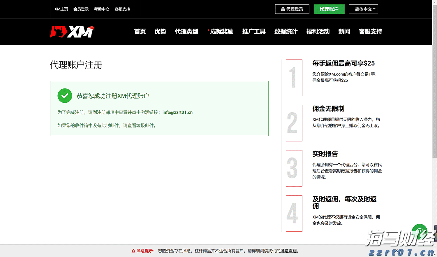 广西强化信用监管 已修复失信企业信用信息160万多条