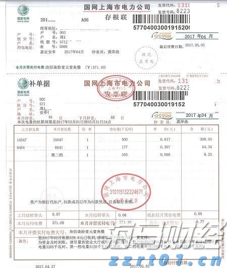 福建部署开展校园食品安全排查整治专项行动