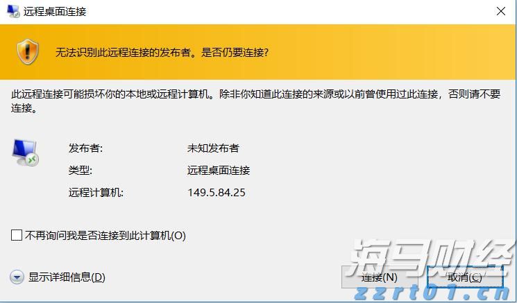 原油产量稳住跌价压力 埃克森美孚(XOM.US)第二季度业绩超出预期
