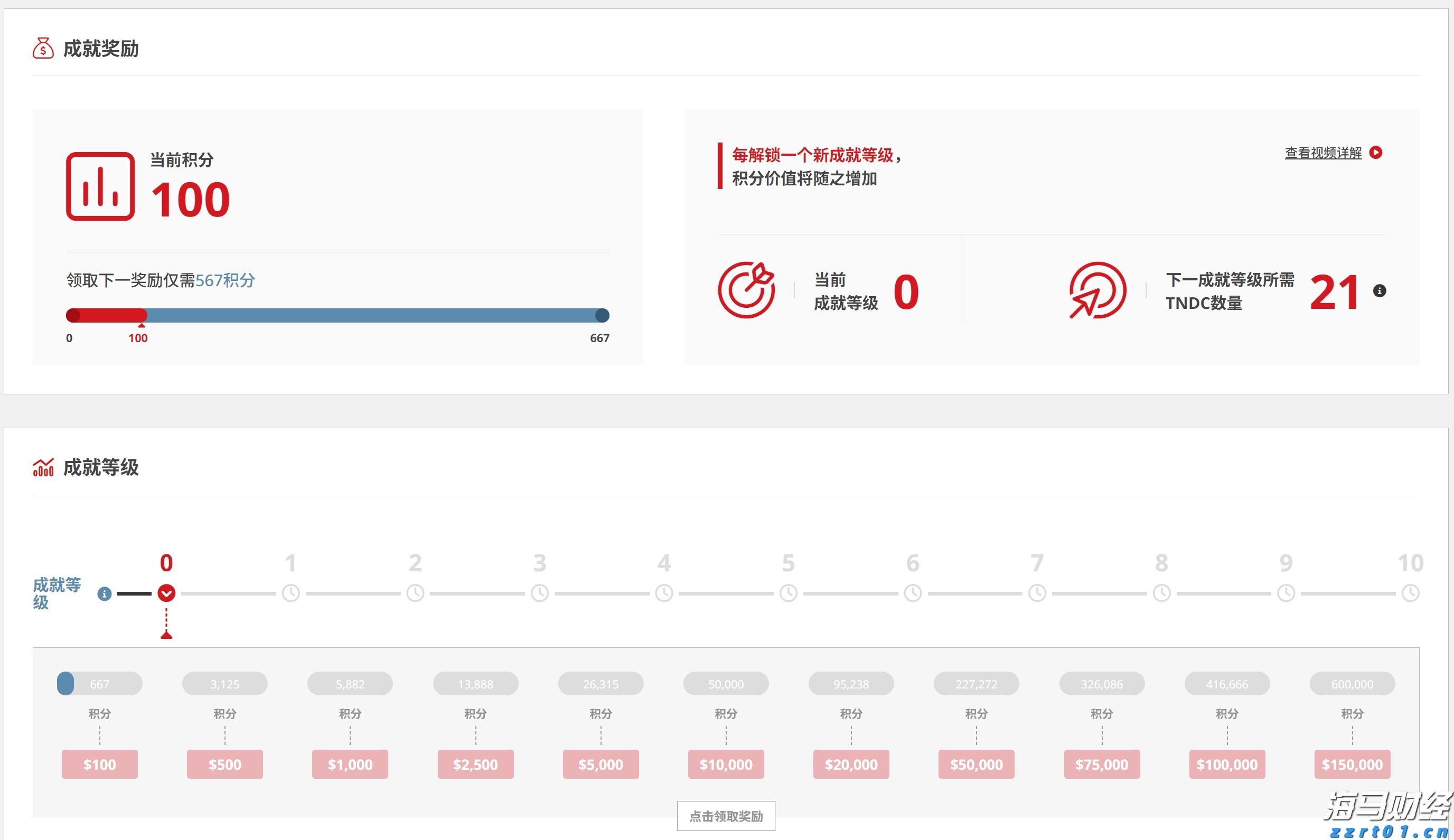 从代管钥匙到暖心叮嘱:一张提示条,藏着民警的 “绣花功夫”
