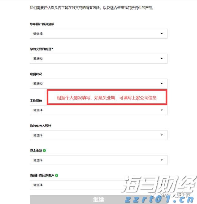 A股晚间热点 | 两部门重磅！价格法修订重点：治理“内卷式”竞争