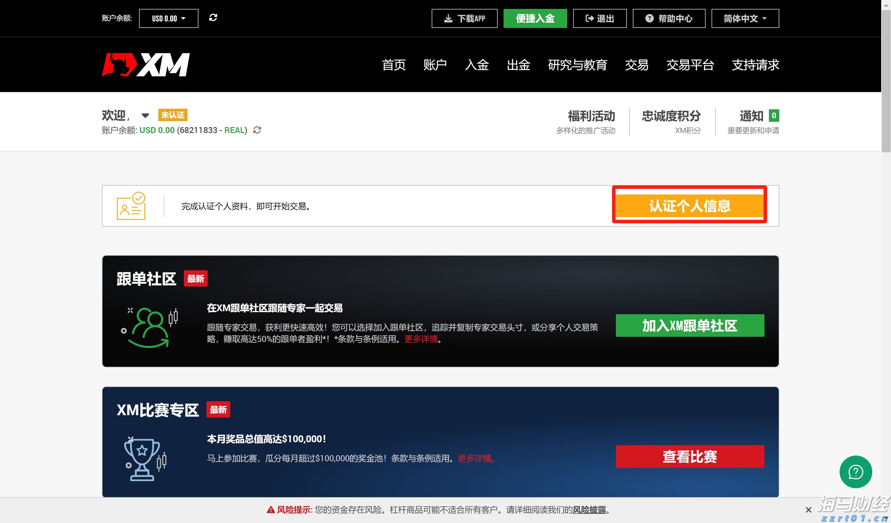 有序可控 稳中向好
