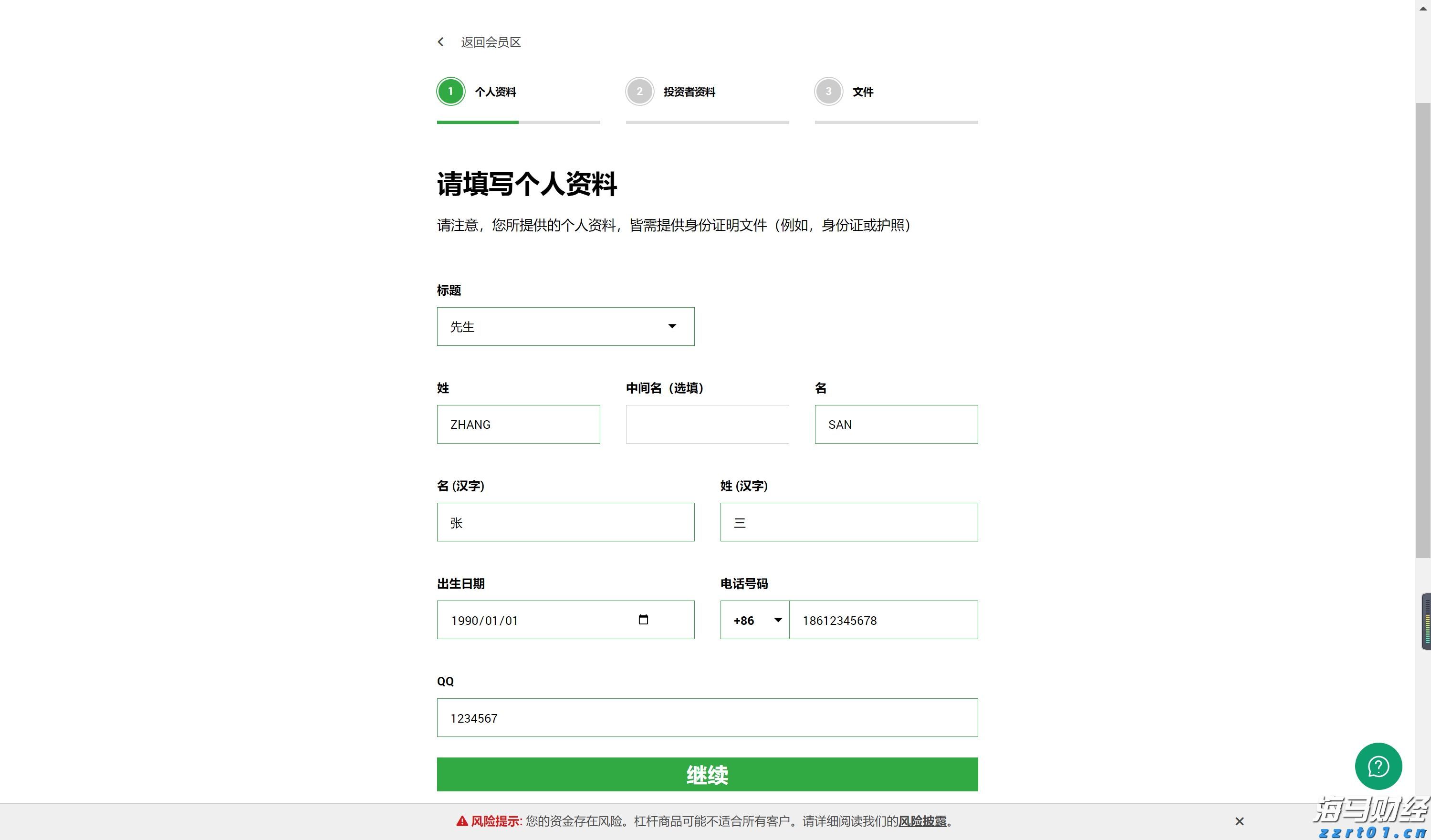 辽宁出台27条举措助力民营经济发展
