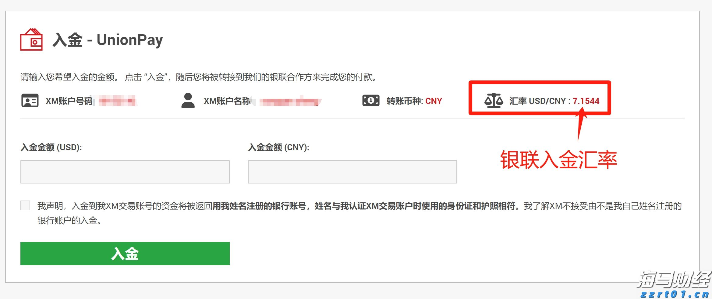 花旗对黄金前景转变:美国经济放缓及关税作用短期内将推动金价创新高