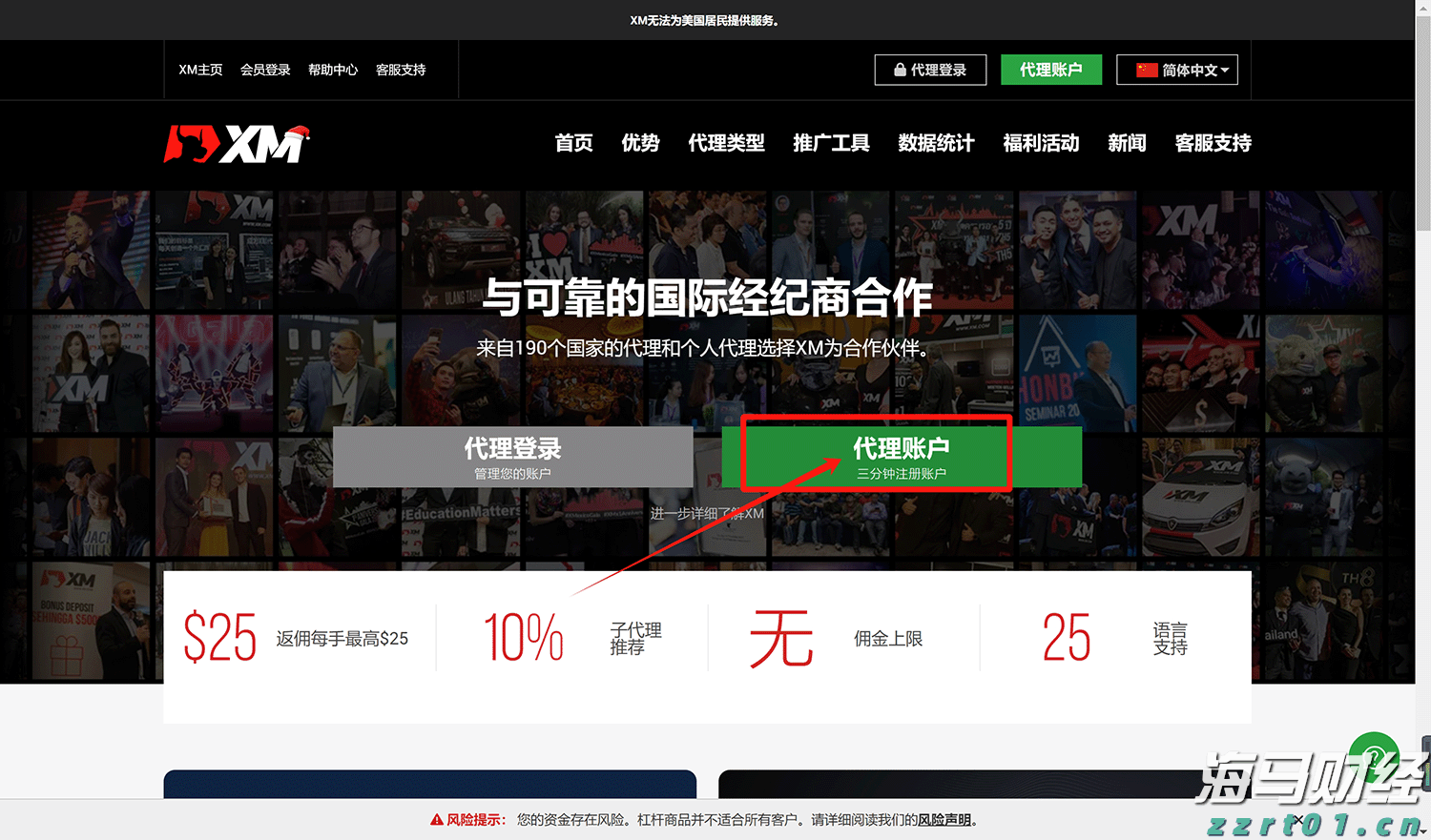 恶意占线612次,男子被判十个月