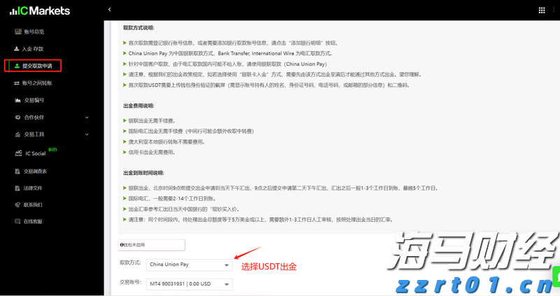 广东省市场监管局组织开展中秋国庆节前安全监管检查