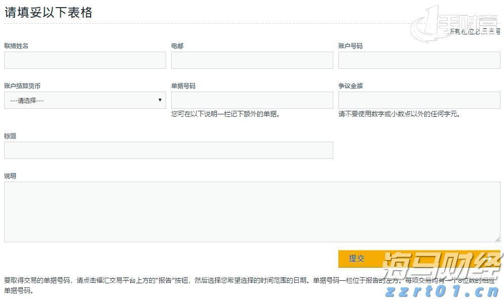 广东省韶关市市场监管局严查面向未成年人“无底线营销”食品违法行为