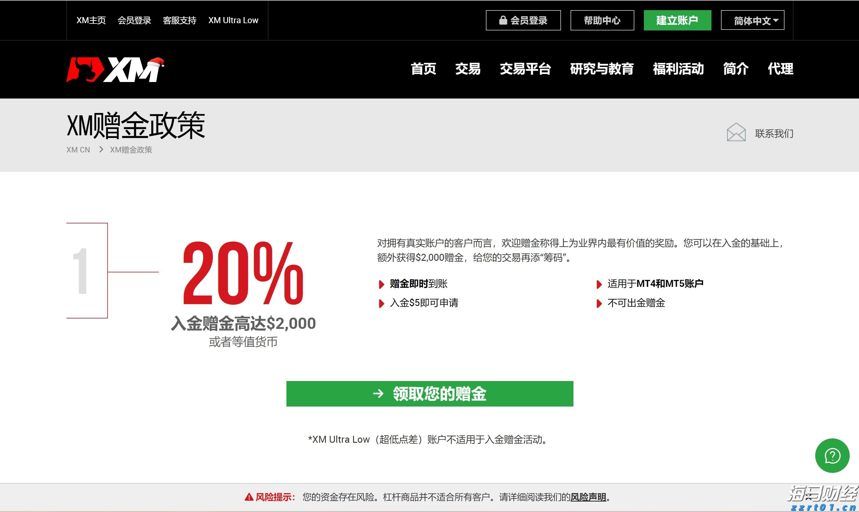 广西海事政务服务“就近代转办”第一单在我市办结