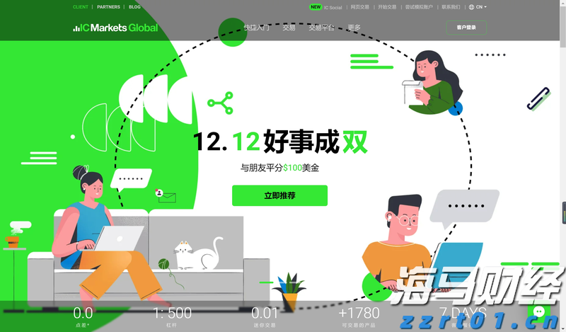 海南出台常态化监管机制 整治海鲜市场消费欺诈行为