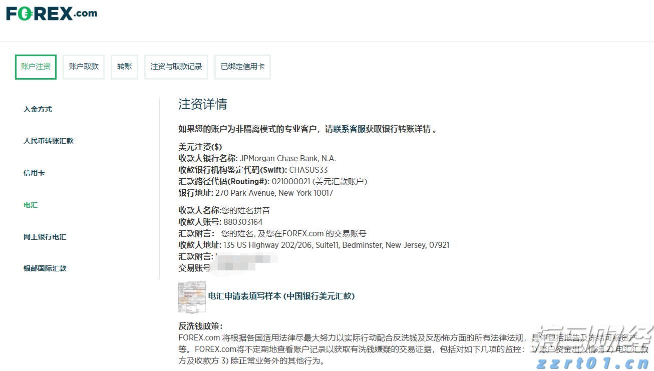 国家移民管理局:我国已对75个国家实行单方面免签或全面互免签证