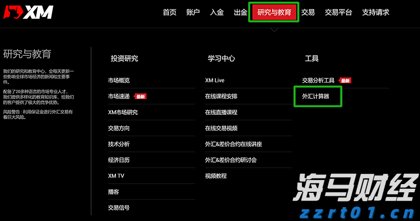 上海：制止餐饮浪费！3个月专项行动