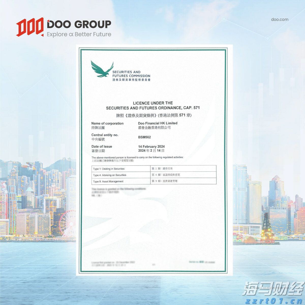 湛江市医学会首届肿瘤防治学术会议举办 肿瘤防治学分会成立