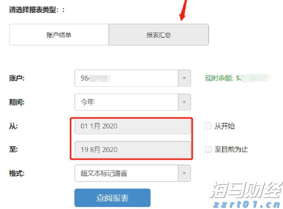青海省市场监管局多措并举推动经济绿色低碳循环发展取得积极成效
