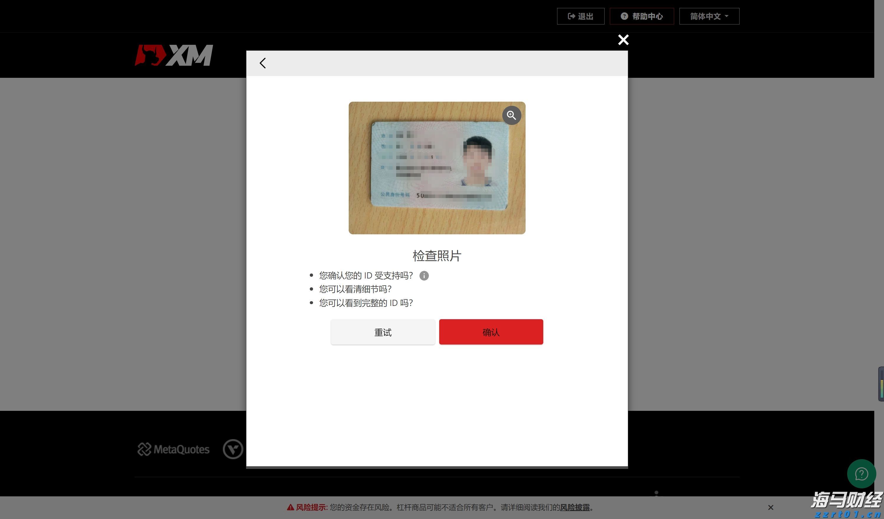 “七八分饱”到底怎么界定?学会这3招真能瘦