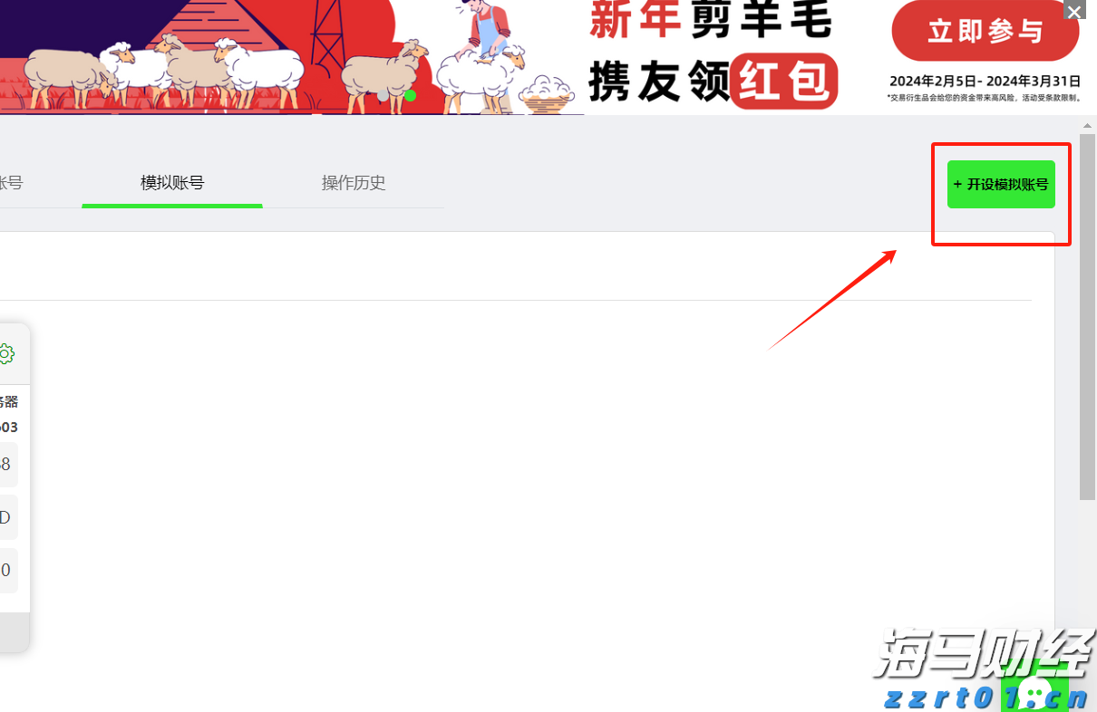 川渝两地联手共推质量强国建设区域合作