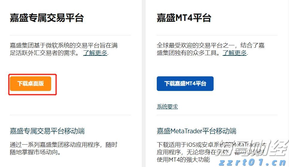 广东开展2022年“广东开学第一课”（秋季）安全教育科普宣传活动