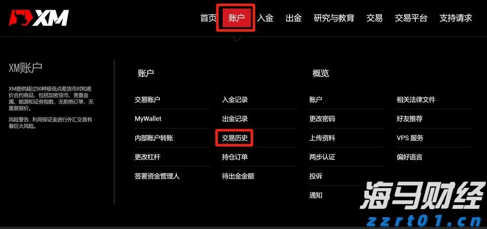高端制造、绿色发展、放心消费！上海检验检测行业又添“关键词”