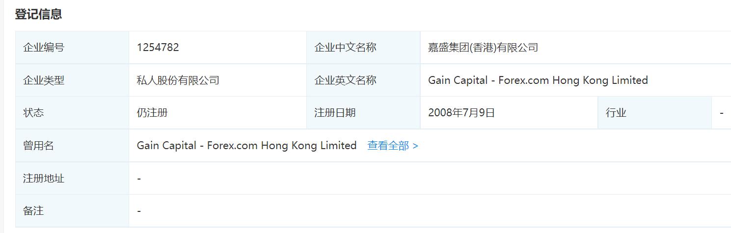 广州花都发布雷雨大风橙色预警、暴雨黄色预警