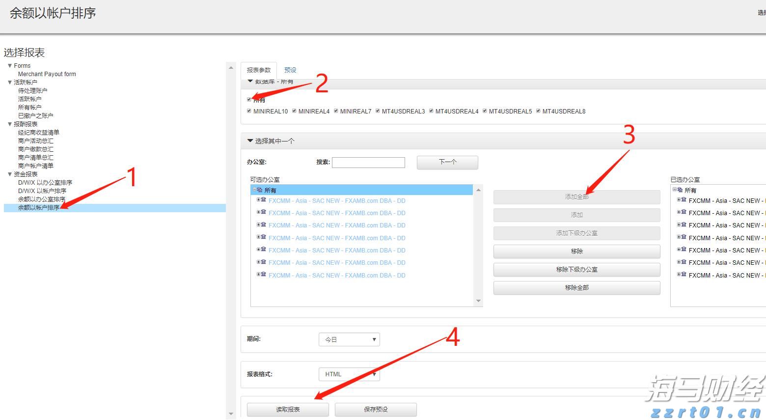 德州仪器财报揭示芯片市场恐慌,股价急跌超11%