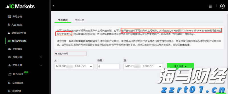 江苏省市场监管局召开全省市场监管系统网络交易监管工作电视电话会议