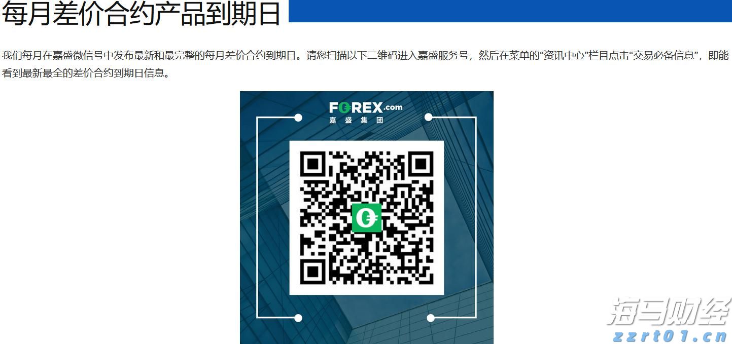 7月5日起，湛江住房公积金再次调整最高贷款额度