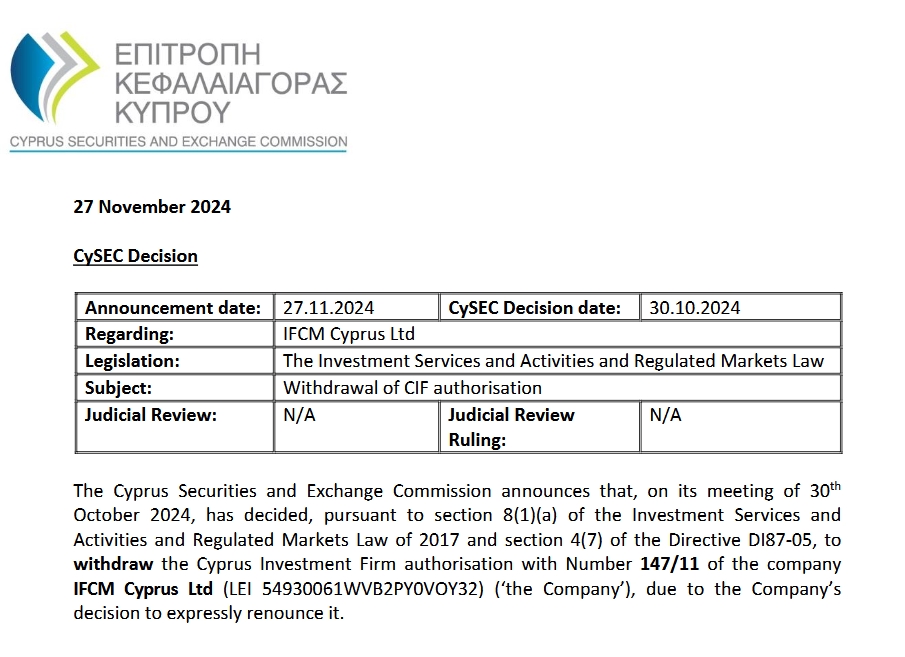 腾讯(00700)领投向乌兹别克斯坦首个独角兽Uzum投资6550万美元